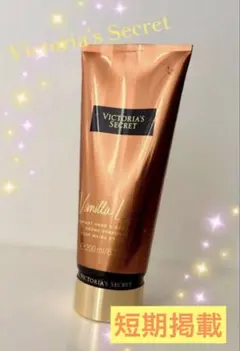1週間限定【新品】Victoria’s Secret ハンド&ボディークリームのサムネイル