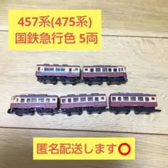 457系　一般色　裾帯　4両　Bトレインショーティー 457系 旧北陸色 4両 Bトレインショーティー - メルカリ