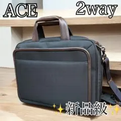 【新品級】ACE ビジネスバッグ 2WAY A4可 No.59521