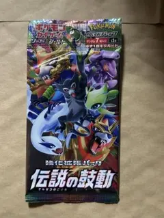 伝説の鼓動　box シュリンク付き 2025年最新】伝説の鼓動 boxの人気アイテム - メルカリ