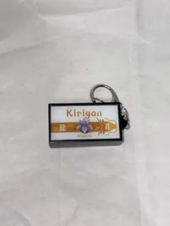 2025年最新】光るキーホルダー ワイテルズの人気アイテム - メルカリ