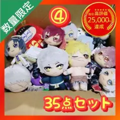 プライズ ぬいぐるみ まとめ売り アニメ・ゲーム多め 【35点セット ④】