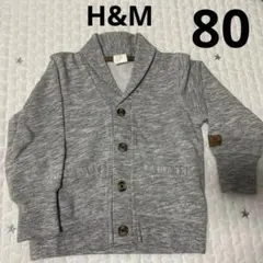 H&M グレー カーディガン 80 未使用
