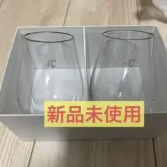 【未使用】4℃ クリスタルグラス 2個セット
