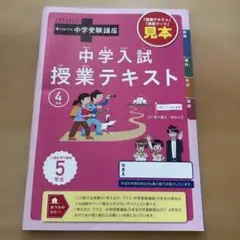 2025年最新】考える力プラス講座の人気アイテム - メルカリ