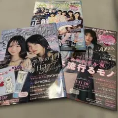 ニコラ 2025.12.2026.1.2.5月号 ティーン向けファッション雑誌のサムネイル