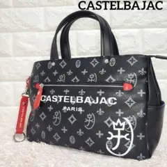 極美品】カステルバジャック ボストンバッグ 総柄 ロゴ モノグラム 赤