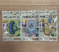 ポケモン プチ缶コレクション 逃