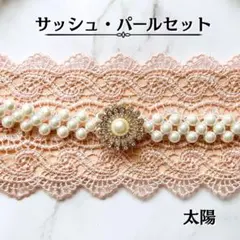 フルノ様 リクエスト 2点 まとめ商品