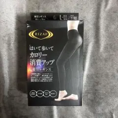 RIZAP 着圧レギンス 10分丈 L-LLサイズ