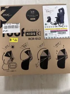未開封】OGK roof KIDS C RCR-012＆アタッチメントセット - メルカリ