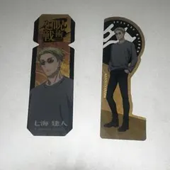 呪術廻戦 クリア ブックマーカー vol.2 七海建人 セット