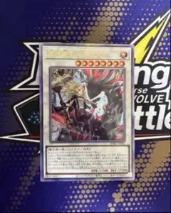 遊戯王ラッシュデュエル 闘者を導く光 オーバーラッシュレア - メルカリ