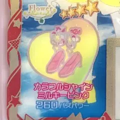 Item thumbnail for item cf1c0d44-cf40-4c55-bbb7-97a618038880