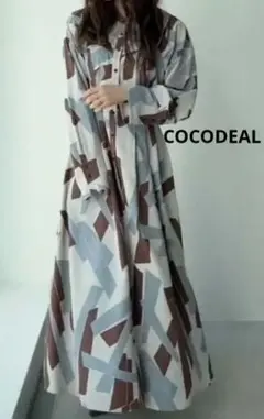 【専用】COCODEAL 幾何学模様 ロングワンピース　 ココディール