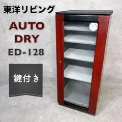 Item thumbnail for item 90bab2f2-9b3f-47ed-8800-58cc0b054f7f