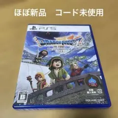 【ほぼ新品】ドラゴンクエスト7 Reimagined 早期購入特典は未使用