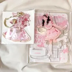 FRUITS ZIPPER 松本かれん　バタフライ衣装　アクスタ　アクキー