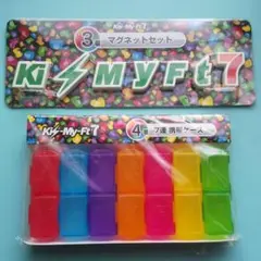 Kis-My-Ft2 キスマイ　マグネットセット　7連携帯ケース　キスマイくじ