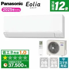 1年保証】『外箱の傷のみ』ダイキンエアコンAN286AAS新品未使用品