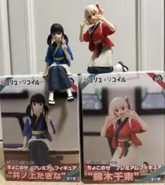 リコリス・リコイル フィギュアセット