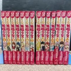 2026年最新】モンスガ 全巻の人気アイテム - メルカリ