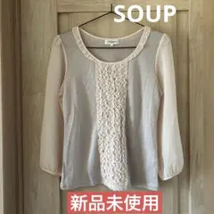 【新品未使用】SOUP★カットソー ブラウスフリル 袖シフォン シースルー Mのサムネイル