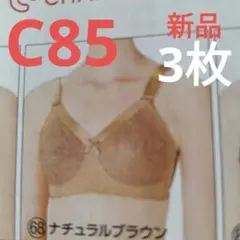2026年最新】シャルレブラジャーの人気アイテム - メルカリ