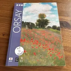 Item thumbnail for item 513dea60-b650-499b-86c1-de0c66e731d2