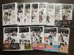 文豪ストレイドッグス わん! 1〜13巻