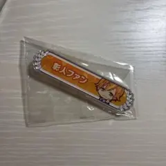 プロセカ彰人 称号バッジ