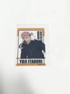 呪術廻戦 虎杖悠仁 まねきねこ クリアカード