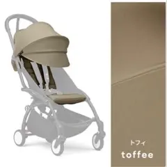 2025年最新】STOKKE YOYO2の人気アイテム - メルカリ