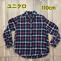 UNIQLO ユニクロ　チェック柄 長袖シャツ 110cm