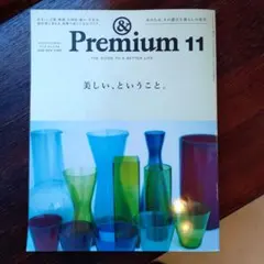 & Premium 11 & 14 セット