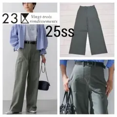 25ss 美品■23区■洗える スラブツイル ストレッチ ワイド パンツ 36