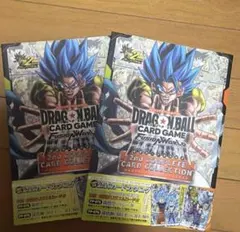 フュージョンワールド 公式カードカタログ 1st、2nd 2冊セット 雑誌