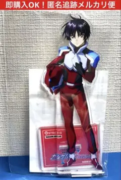 【未開封】魂ネイションズ ガンダムSEEDフリーダム シン アクリルスタンド