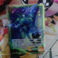 孫悟飯 少年期 エナジーマーカー フュージョンワールド - メルカリ