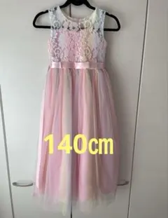 ピンク ロングドレス 140㎝　ピアノ発表会