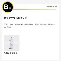 2026年最新】大森靖子 アクスタの人気アイテム - メルカリ