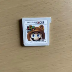 【動作確認済】スーパーマリオ 3Dランド 3DS ソフトのみ