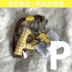 POP MART ラブブ　イニシャル　アルファベットペンダント 【P】
