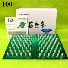 長生灸レギュラー1600壮＋おまけ4壮(せんねん灸)、説明書、つぼ表、元気通信付 71oR9404KjL._UF350,350_QL50_.jpg