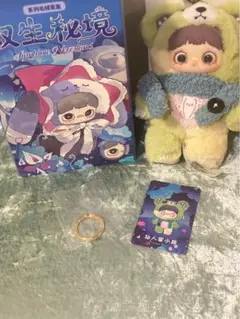 maymei 双生秘境　新品未使用
