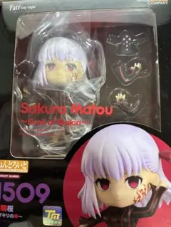 2025年最新】間桐桜 ねんどろいどの人気アイテム - メルカリ