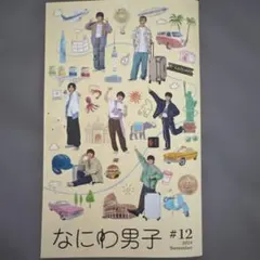 Item thumbnail for item 61f141b6-877c-4571-a3c4-10be2715bbe3