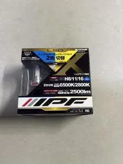 IPF 2色切り替え　フォグランプのサムネイル