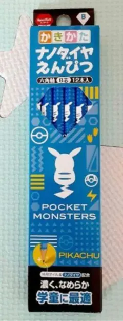 【新品】ポケットモンスター ナノダイヤ えんぴつ B