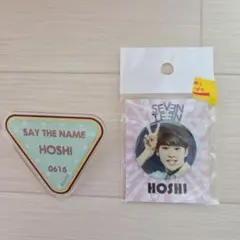 SEVENTEEN　ホシ　バッチ2点セット